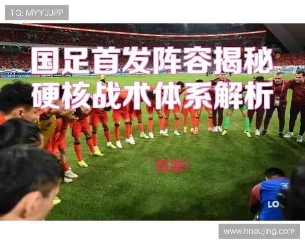 武汉乒乓球队进攻体系解析与战术运用的深度探讨